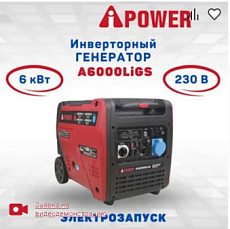 Бензиновая газонокоcилка A-iPower ALM41P